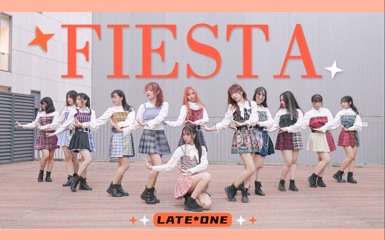 【LATE*ONE】FIESTA✿美好的时节由我定义✿【IZ*ONE12人翻跳】哔哩哔哩bilibili