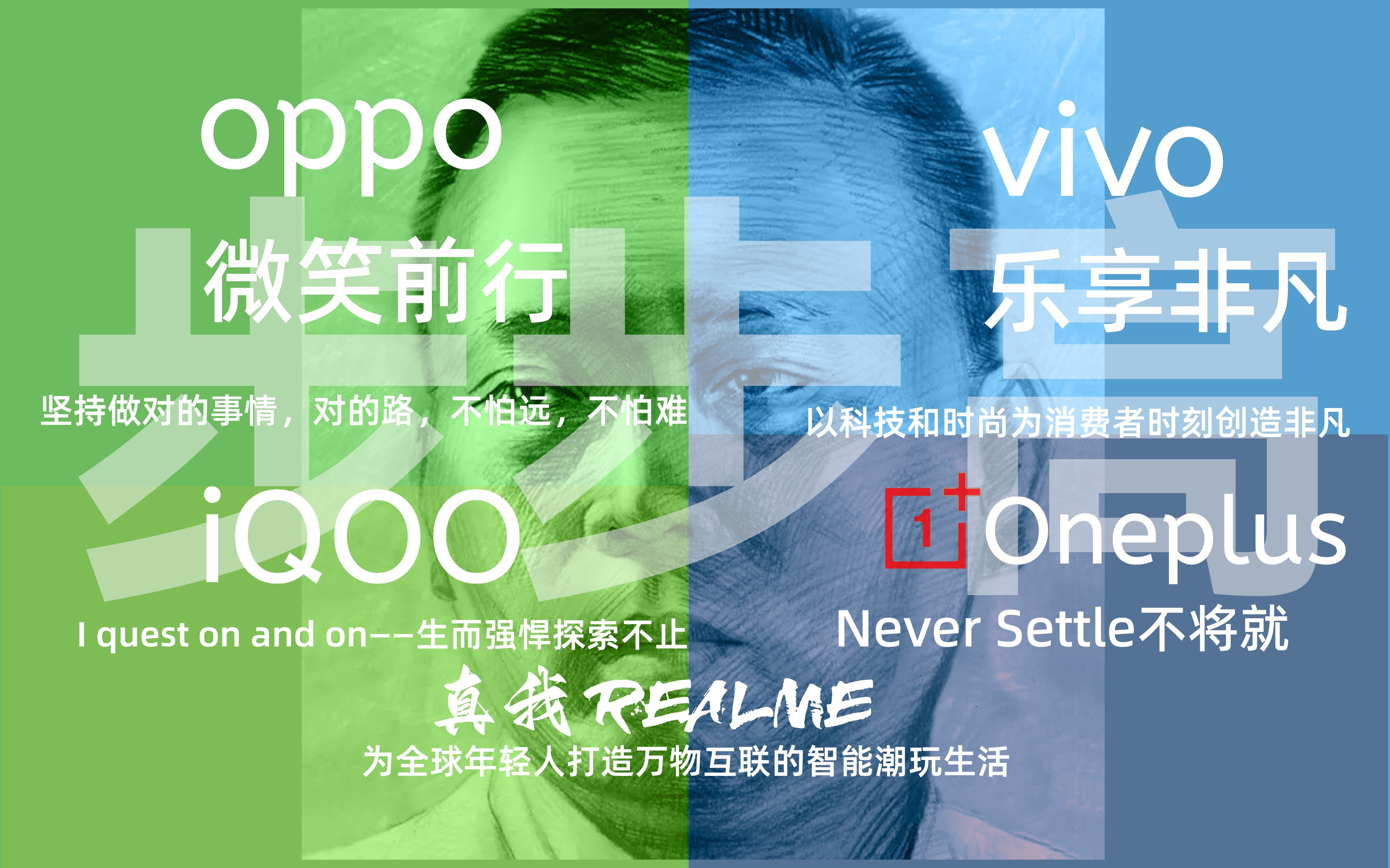 国产手机全是亲戚关系?OPPO、VIVO、一加、IQOO、realme全来自步步高!哔哩哔哩bilibili