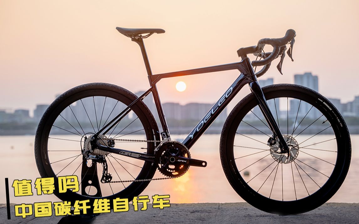 是你的下一臺自行車嗎gravelbike│中國碳纖維礫石公路車