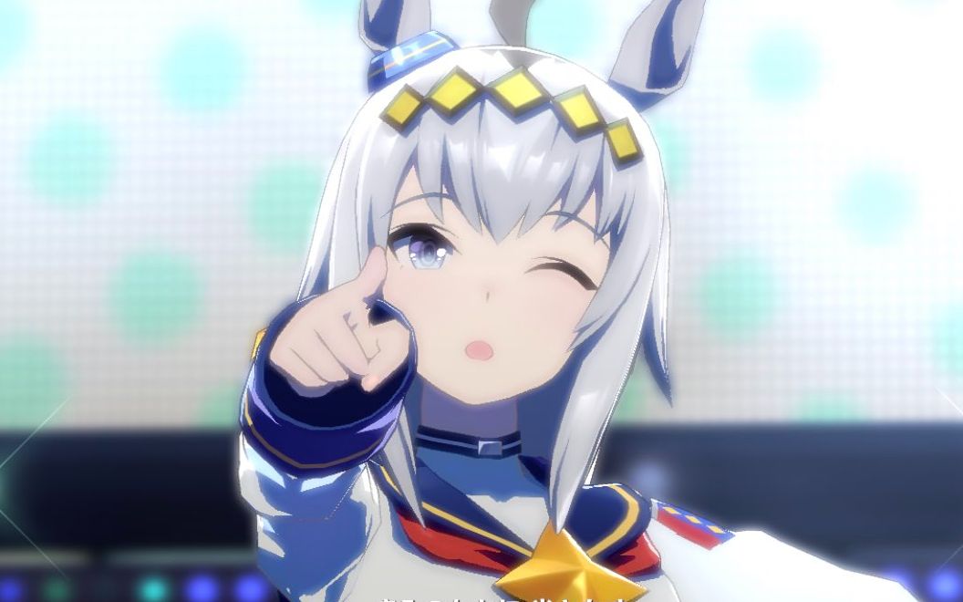 【赛马娘】星光鼓动 小栗帽 ura决胜 1着