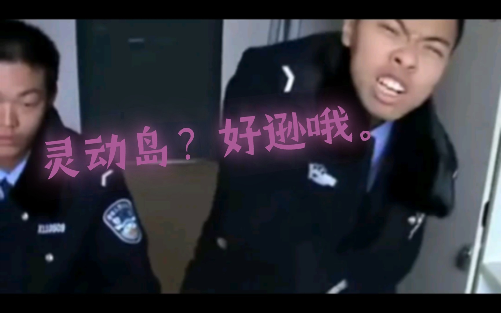 什么叫灵动岛啊,看看灵动大陆吧哔哩哔哩bilibili