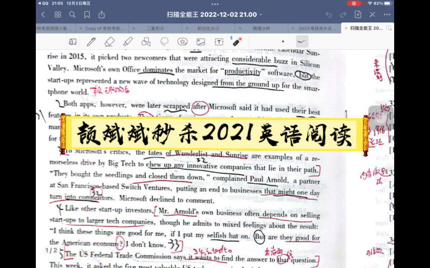 颉斌斌阅读方法考研英语2021年第三篇复盘.哔哩哔哩bilibili