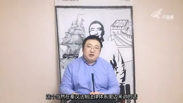 汉朝帝国的转向 刘三解哔哩哔哩bilibili