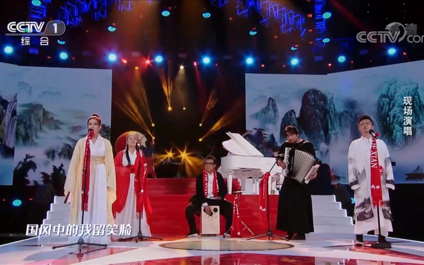 古城四月组合《你要江山我要少年》——《星光大道》年度总决赛第四场