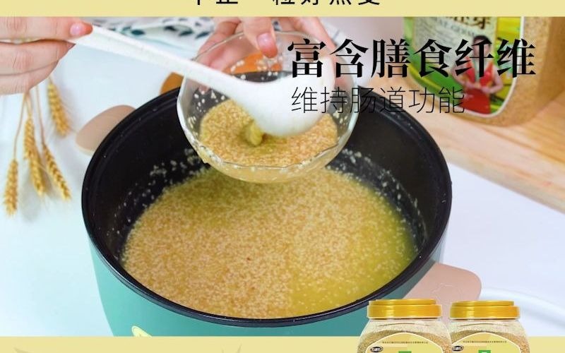 小麦胚芽,谷中精华丨“第三主粮”小麦胚芽哔哩哔哩bilibili