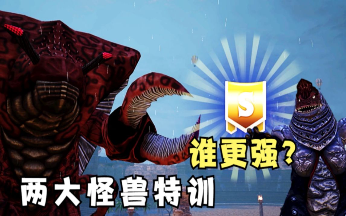 奧特曼搞怪獸農場11:兩隻怪獸復活,五帝王準備合成