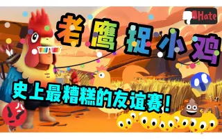 糟了个糕 搜索结果 哔哩哔哩 Bilibili