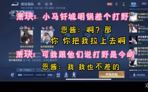 Download Video: 【李知恩X清清双视角】网恋：今屿，现实：李知恩。（附加清清拉恩子五排片段）2022.9.30