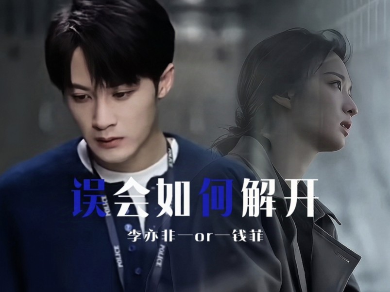 be美学 拉郎配|檀健次与王楚然