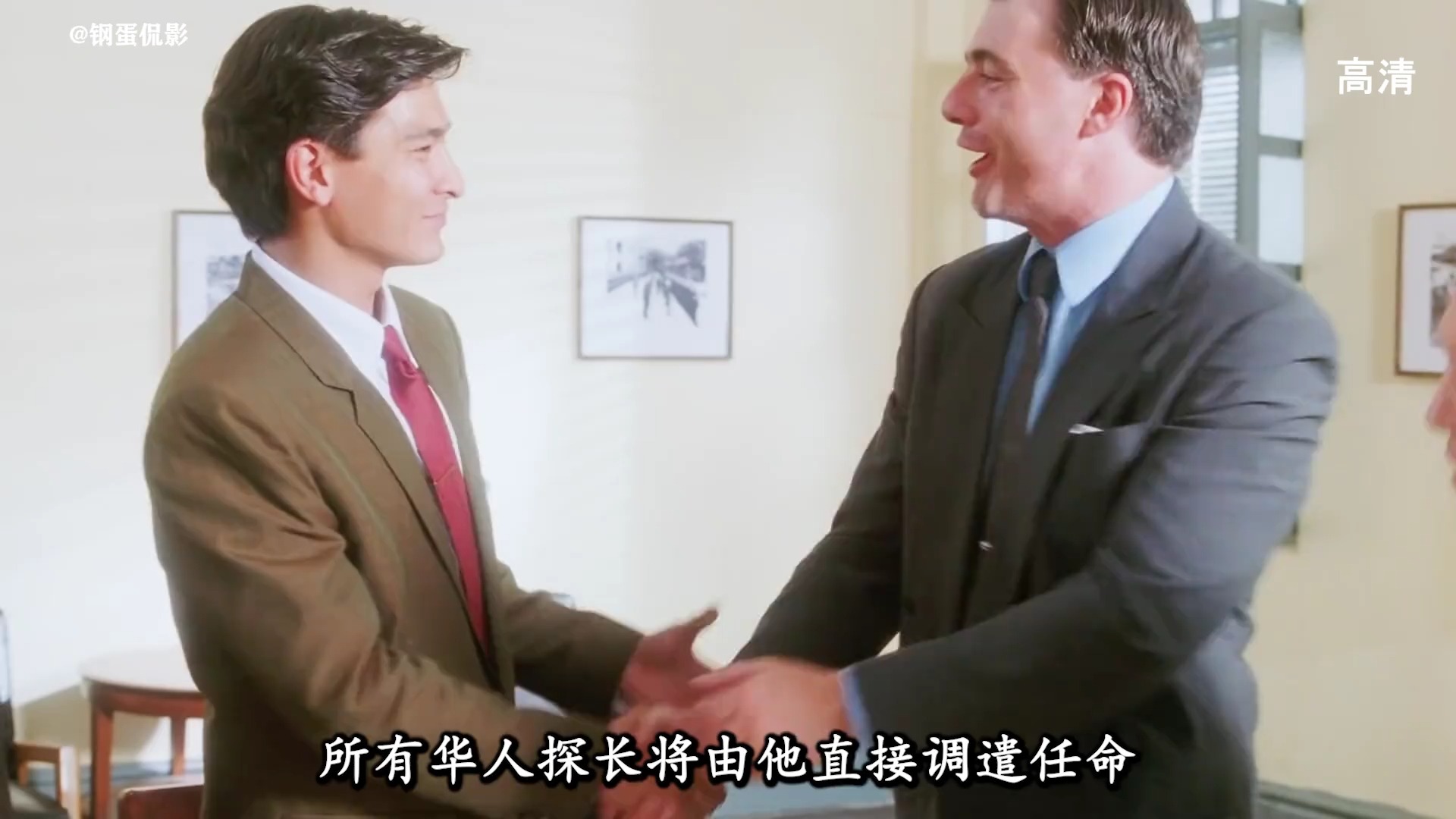 百看不厌经典港片《雷洛传Ⅱ父子情仇》中