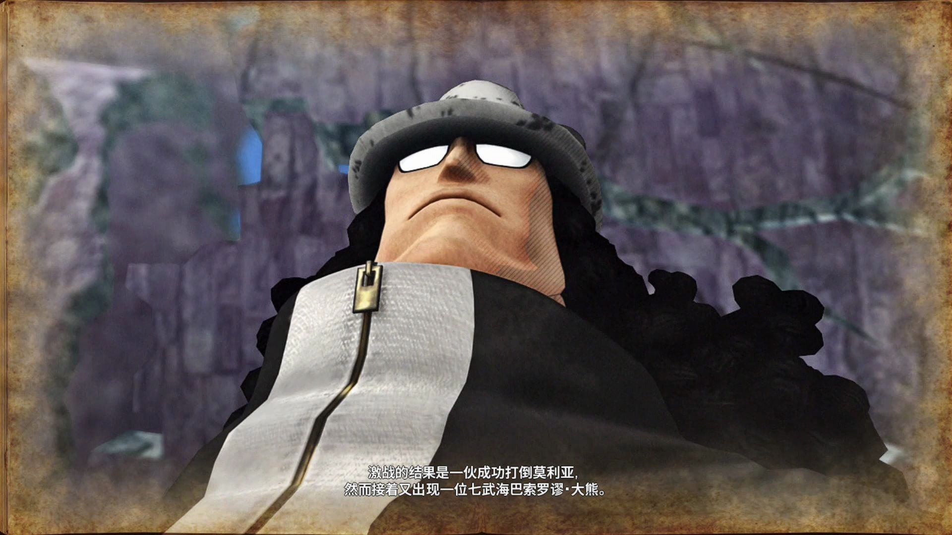 海贼王香波地群岛篇顶尖战争超星系集结罗vs熊