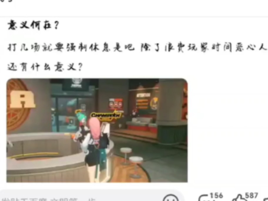 绝区零感觉要完了手机游戏热门视频