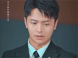 Download Video: 《明月几时有》第9集