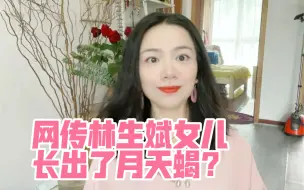 Download Video: 月亮天蝎，情感黑洞落座如何与自己和解？