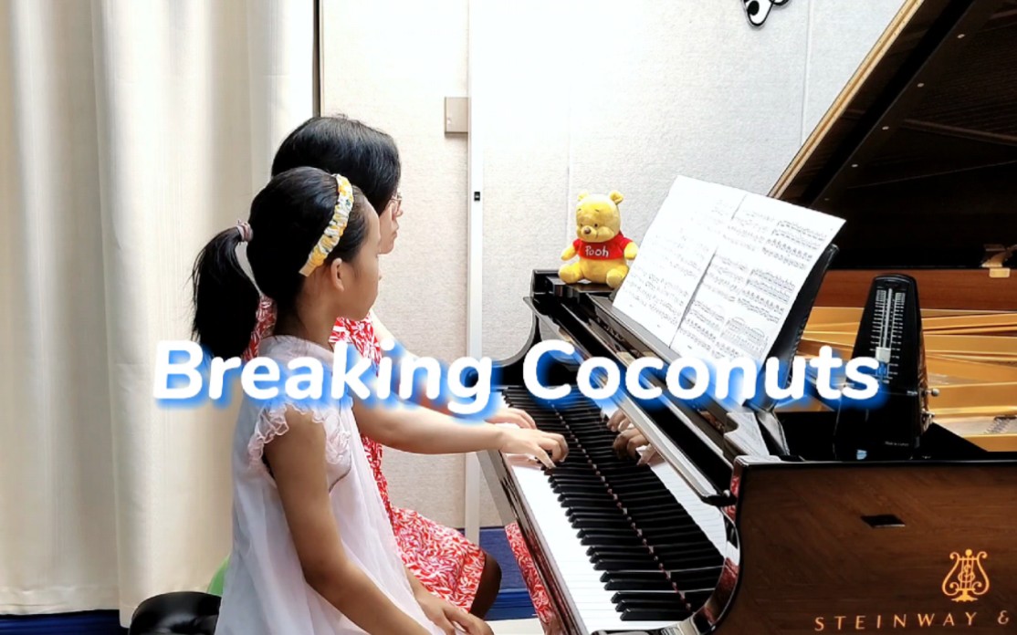 [图]夏日新鲜小甜心出炉啦 《Breaking Coconuts》四手联弹