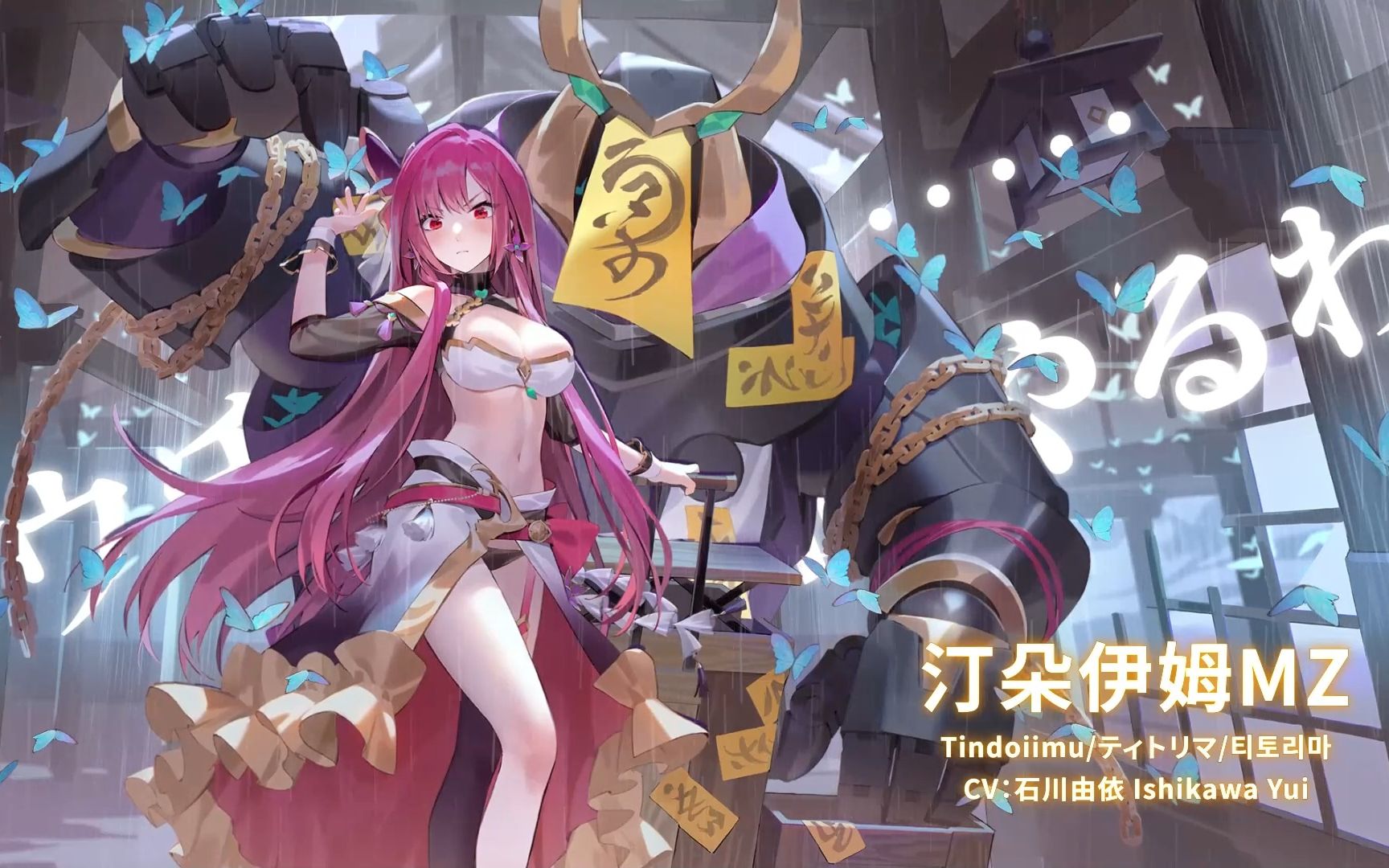 [图]《Sdorica 万象物语》百鬼赋魂—『汀朵伊姆MZ』祭典结束，不属于这里的人都该离开了