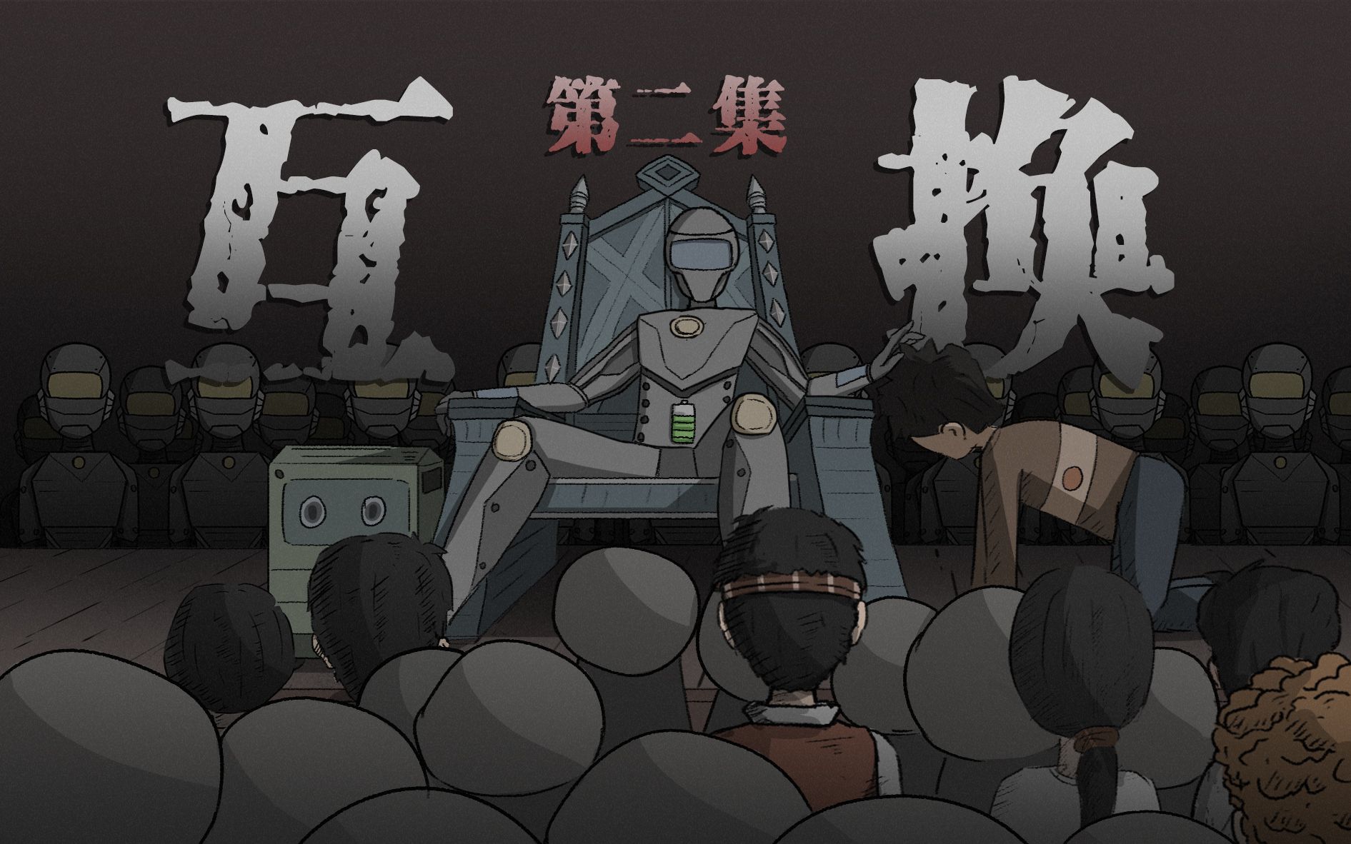 【悬疑动画】人类执迷不悟,思想无法改变,被人工智能取代已是迟早的事