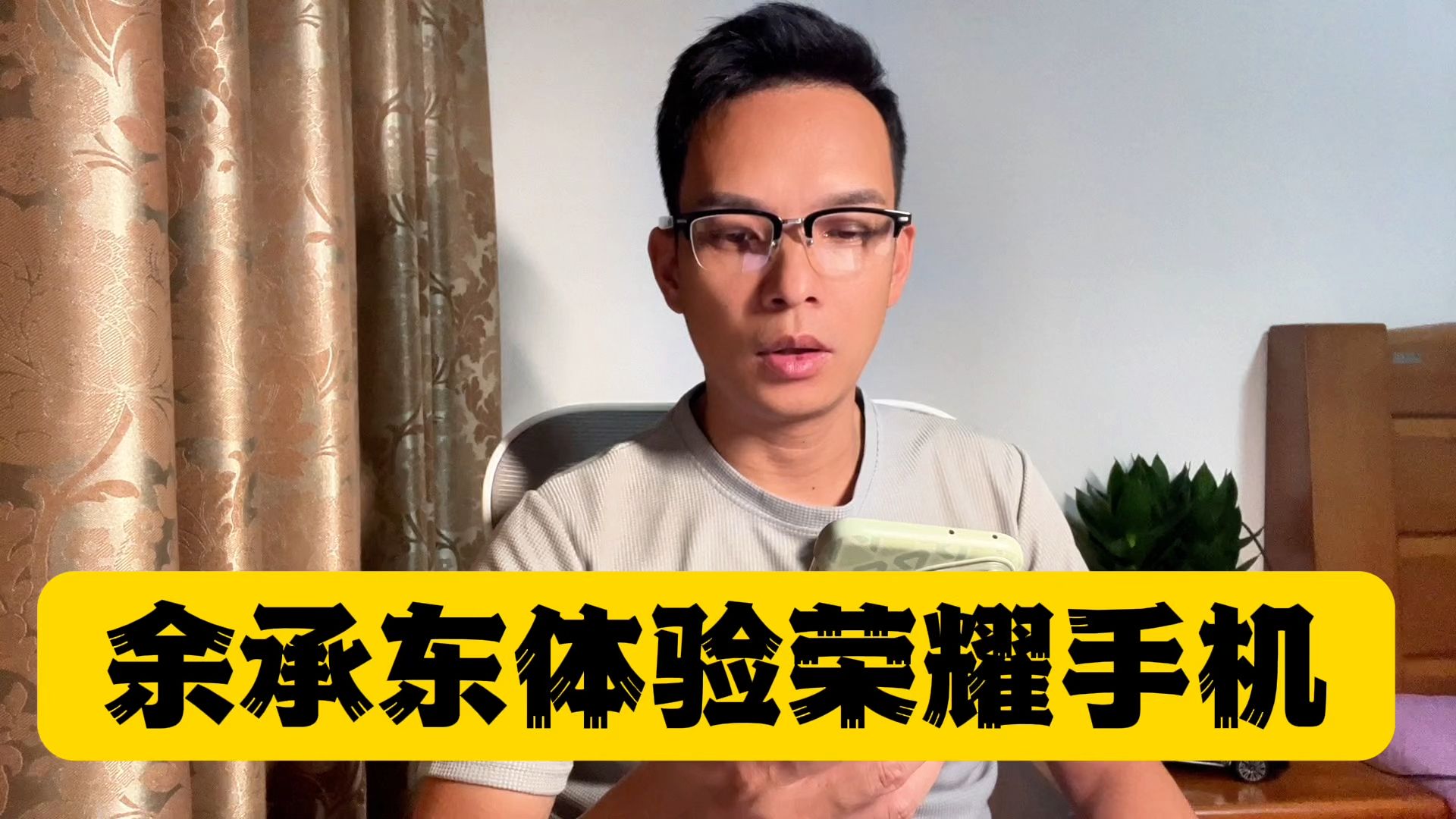 余承东机场体验荣耀手机说明了什么?