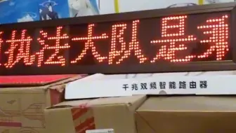 我的三方屏幕为何会出现这种情况？