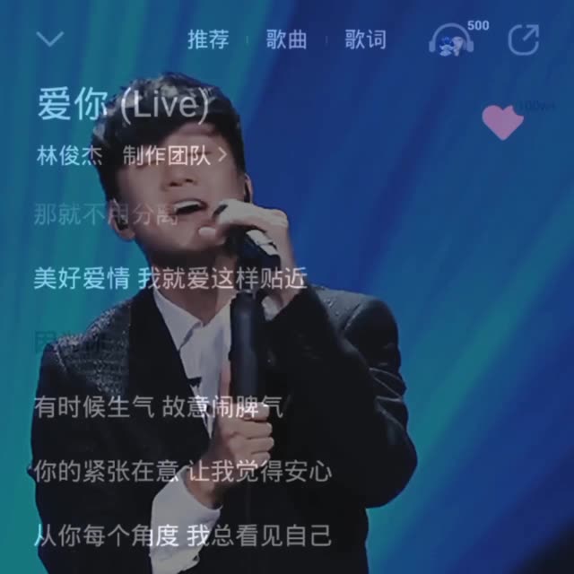 就这样爱你 爱你 爱你 随时都要一起哔哩哔哩bilibili