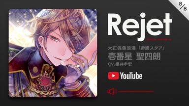 DRAMA CD】新撰組黙秘録+血魂録 勿忘草_哔哩哔哩_bilibili