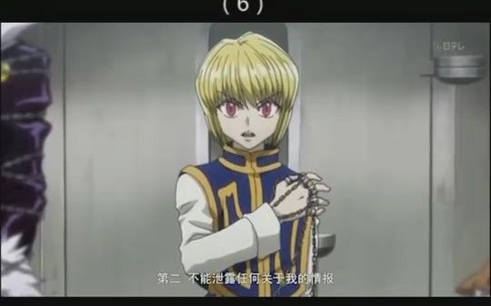 动漫后章酷拉皮卡为了救回变成人质的小杰奇犽放弃杀死团长的机会选择