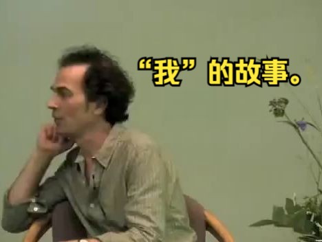 [图]Rupert Spira:“我”的故事：如何面对嫉妒、焦虑等情绪感受--the i story BY 鲁伯特斯彼拉