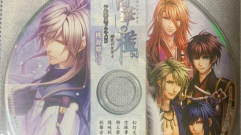 白華の檻 緋色の欠片4 ドラマcd 哔哩哔哩 Bilibili 白華の檻 緋色の欠片4 ドラマcd 哔哩哔哩 Bilibili