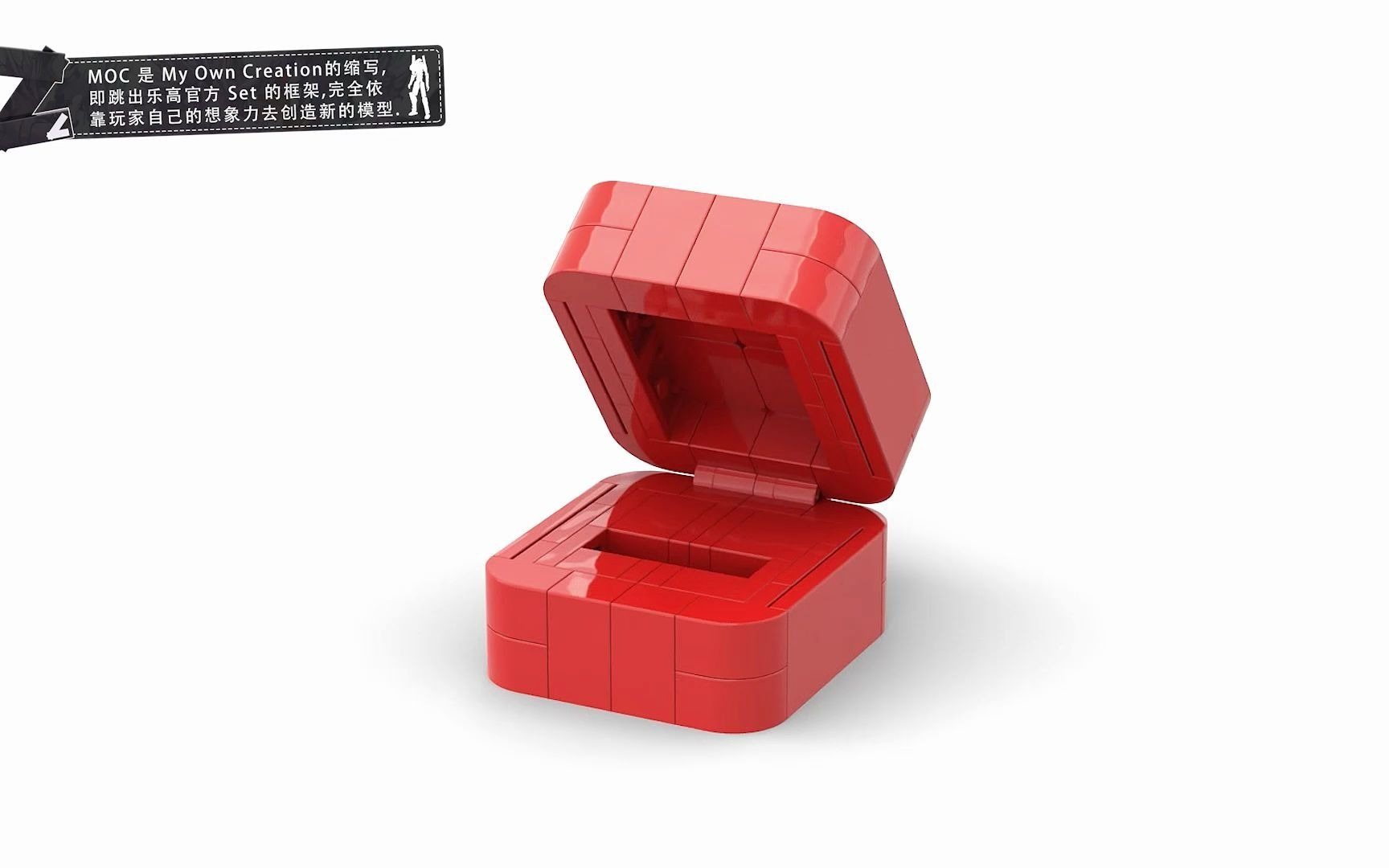 乐高moc红色戒指盒,可以先收藏哦,以后万一也许可能用得到呢.