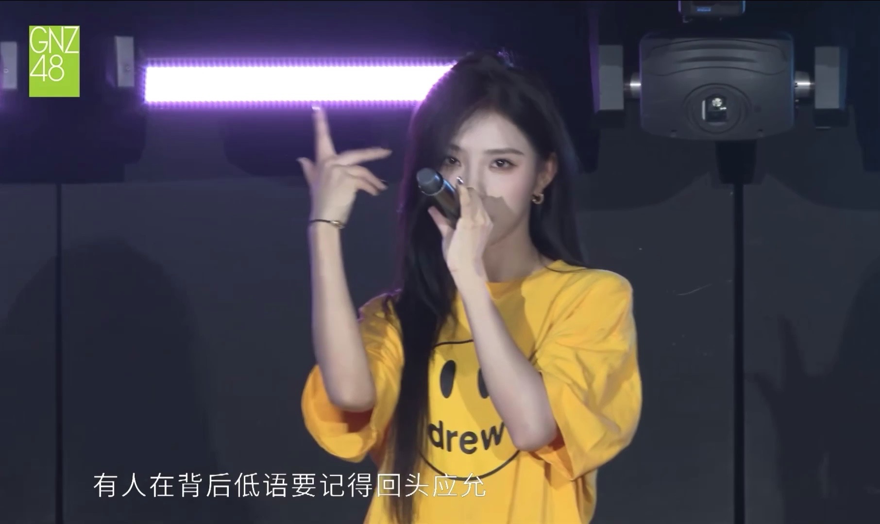 【唐莉佳】棋逢敌手yellow 自留版