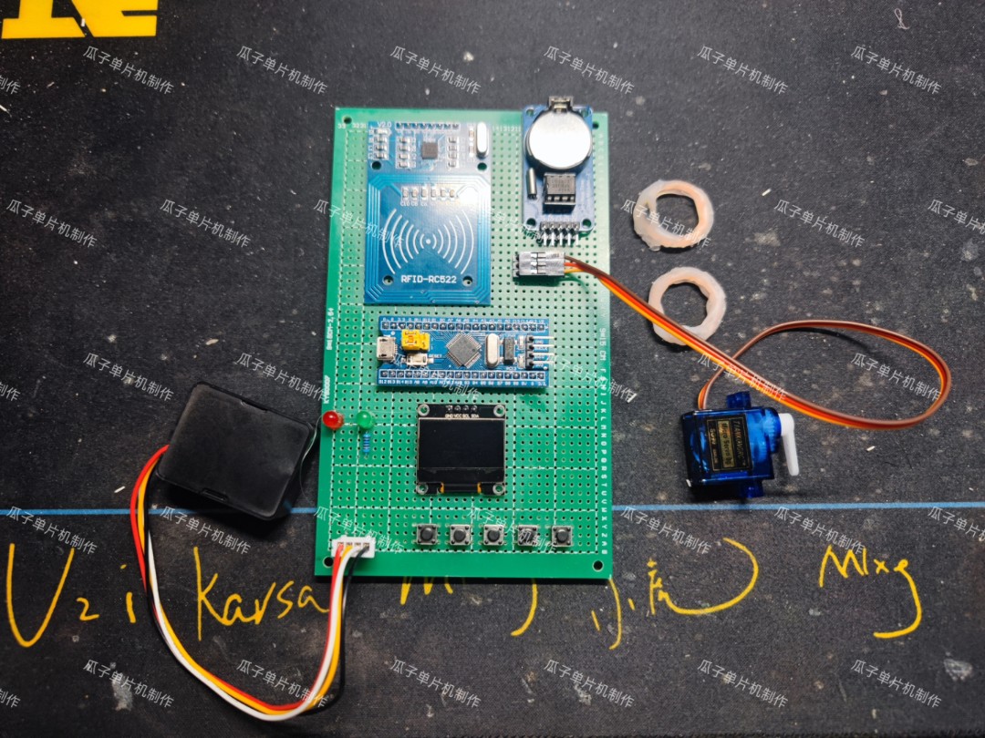 基于STM32的戒烟辅助装置设计哔哩哔哩bilibili