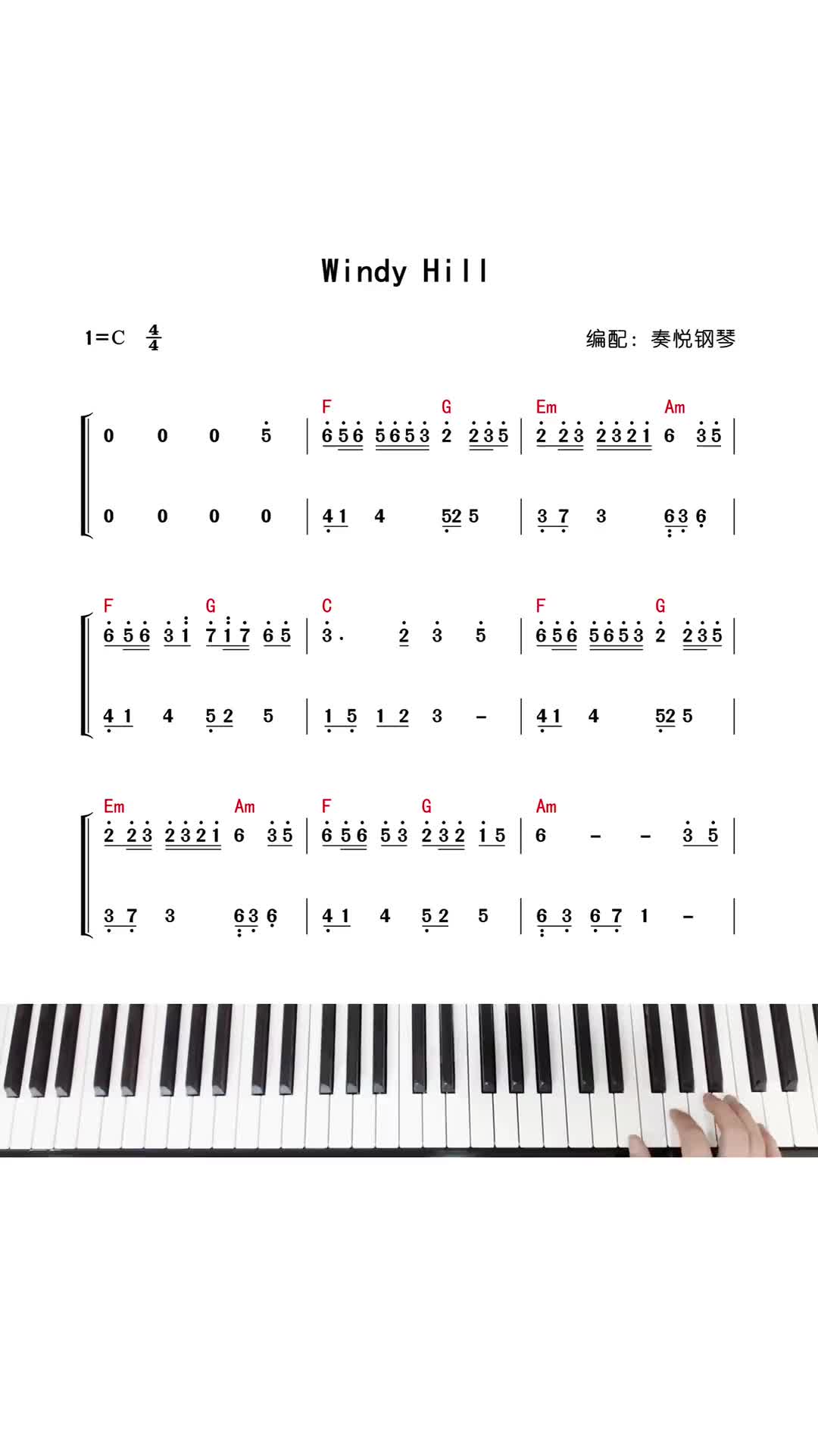 windyhill钢琴数字谱图片