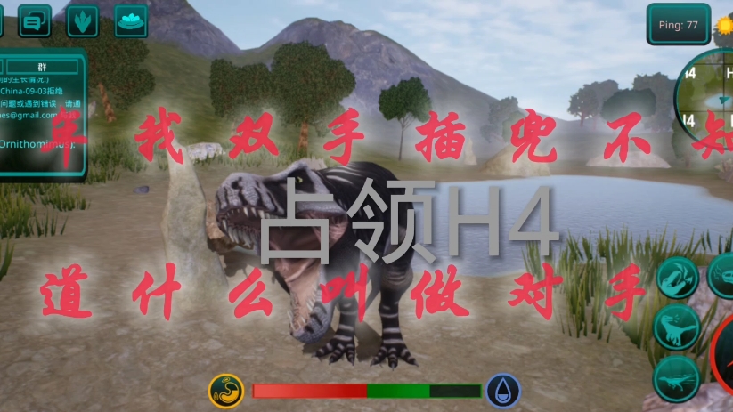 游戏安装后的注意事项