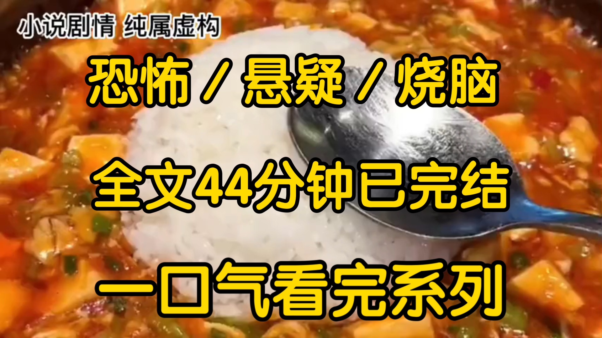 [图]舅舅告诉我，老家的饭桌上有一条规矩，放下筷子的时候筷子头不能朝着席上任何一个有人的方位但如果你发现别人的筷子，指着其他人千万不要提醒。