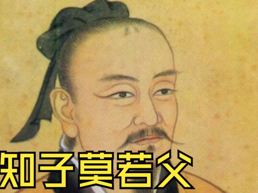 知子莫若父-范蠡救子