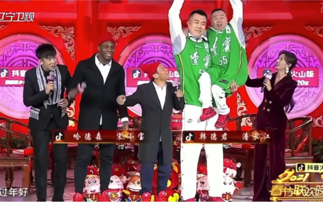 杨鸣郭艾伦宋小宝哈德森——2021辽宁春晚cut_哔哩哔哩_bilibili