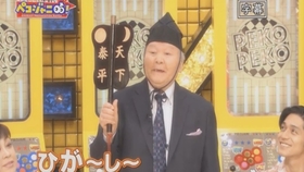 彻子的房间 加藤一二三 哔哩哔哩 つロ干杯 Bilibili 彻子的房间 加藤一二三 哔哩哔哩 つロ干杯 Bilibili