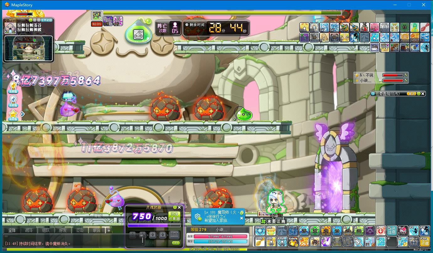 【冒险岛】和不说大佬双排困绿~菜7又是演员的一天.