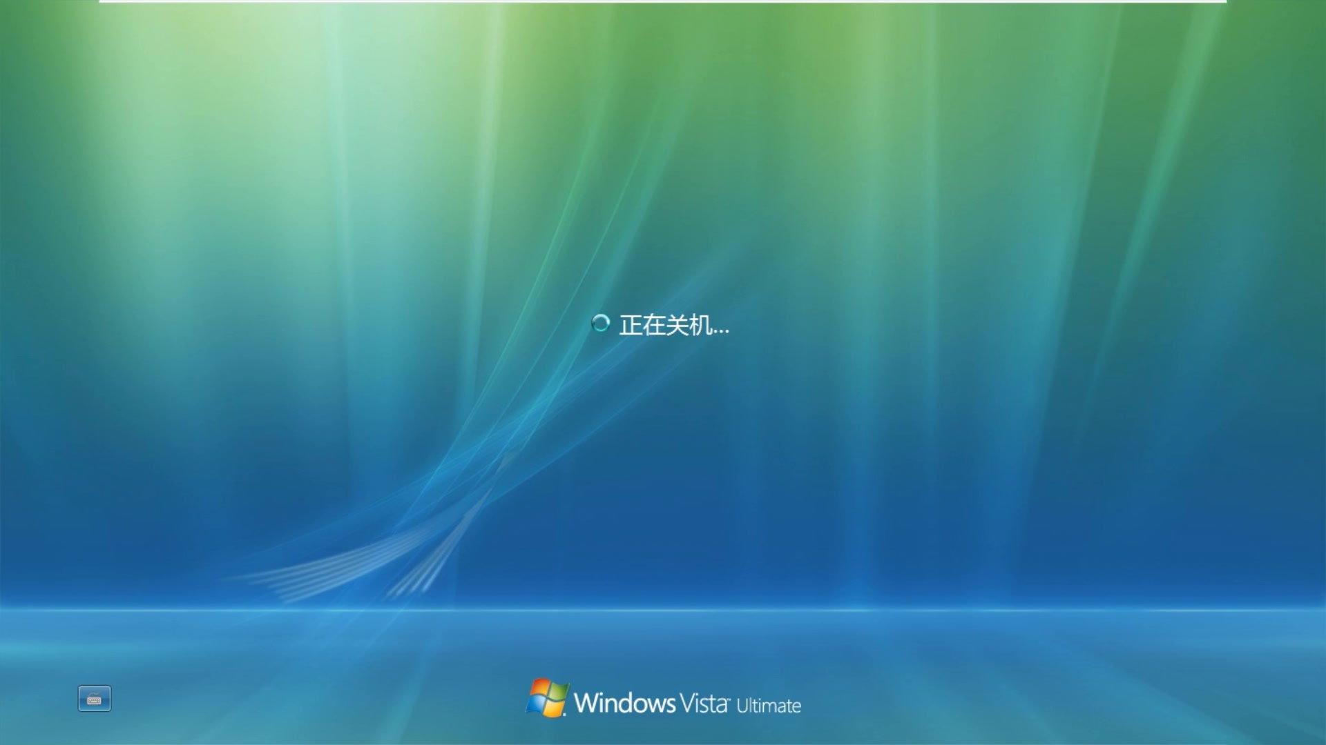 0内核操作系统(windows vista)一路升级至windows nt 10.