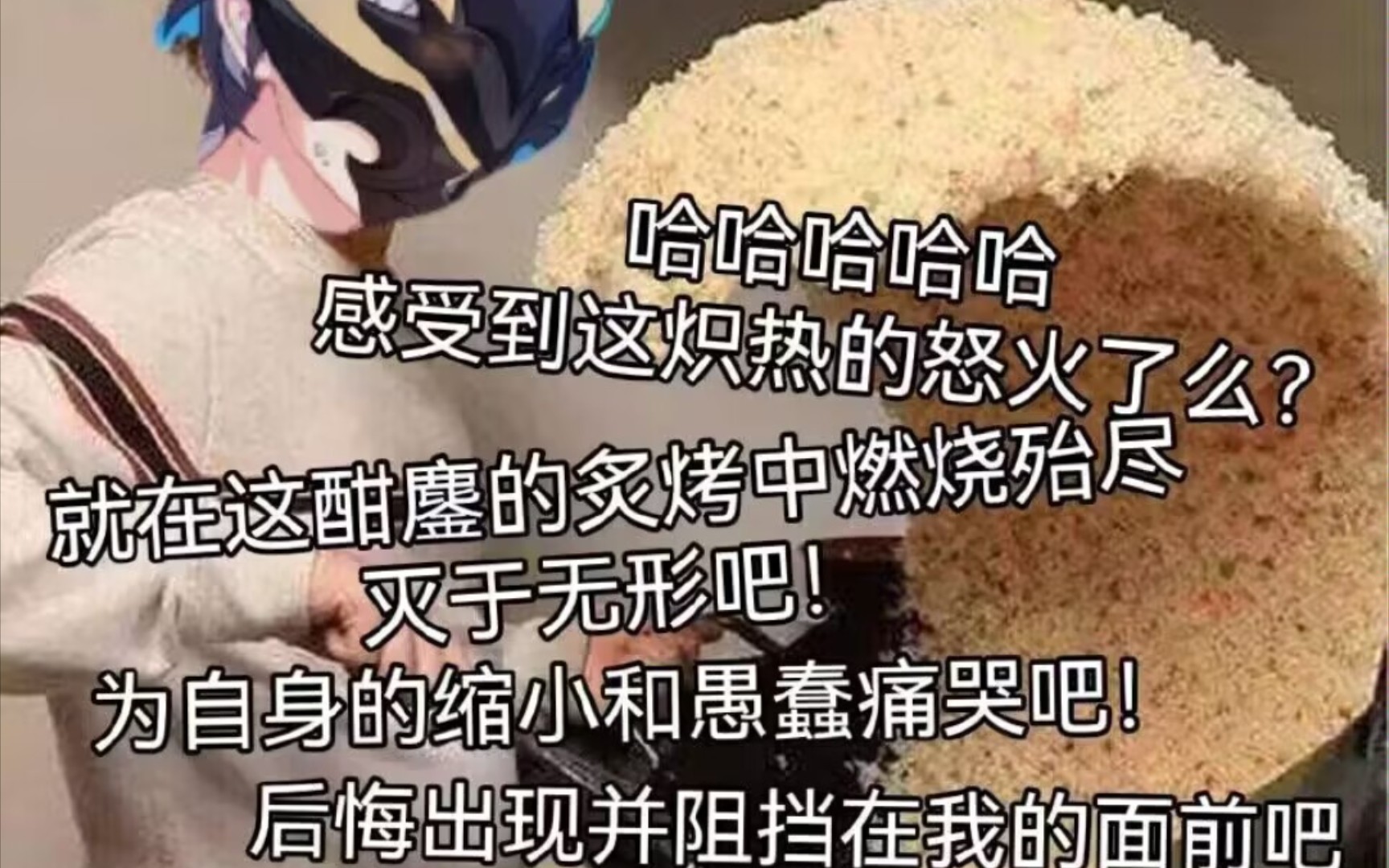 lol劫表情包图片