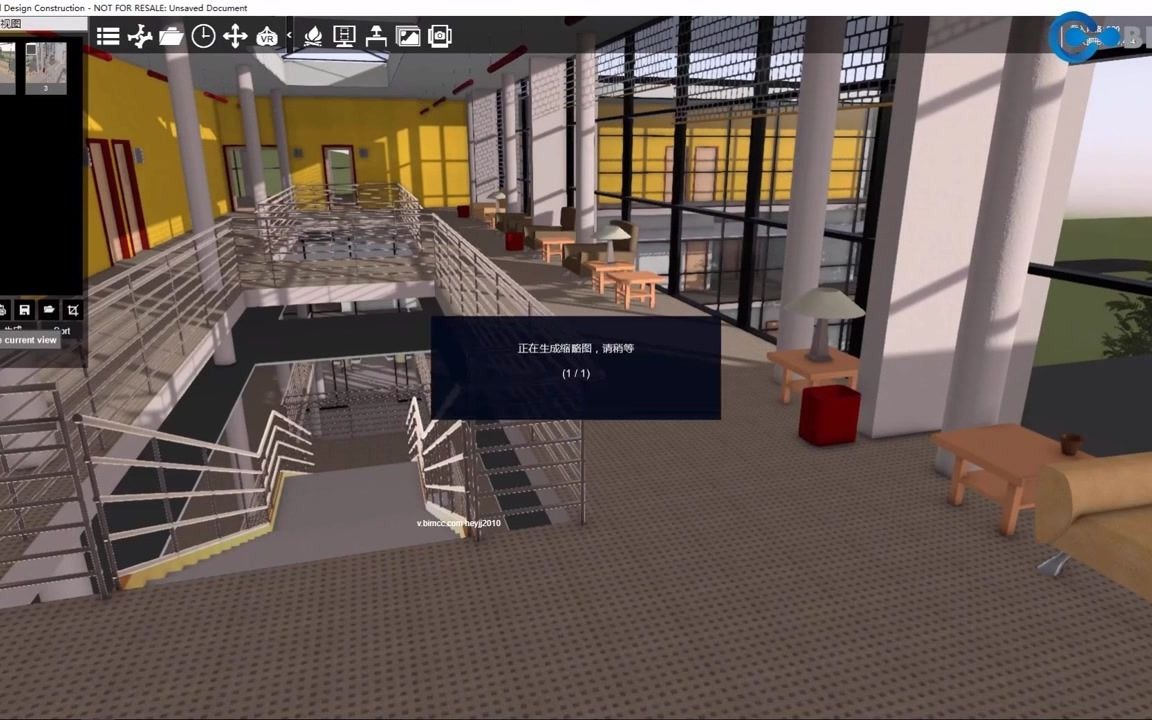 bim教学之fuzor2020视频教学 (p14. 任务14:保存视图)_哔哩哔哩_bilib