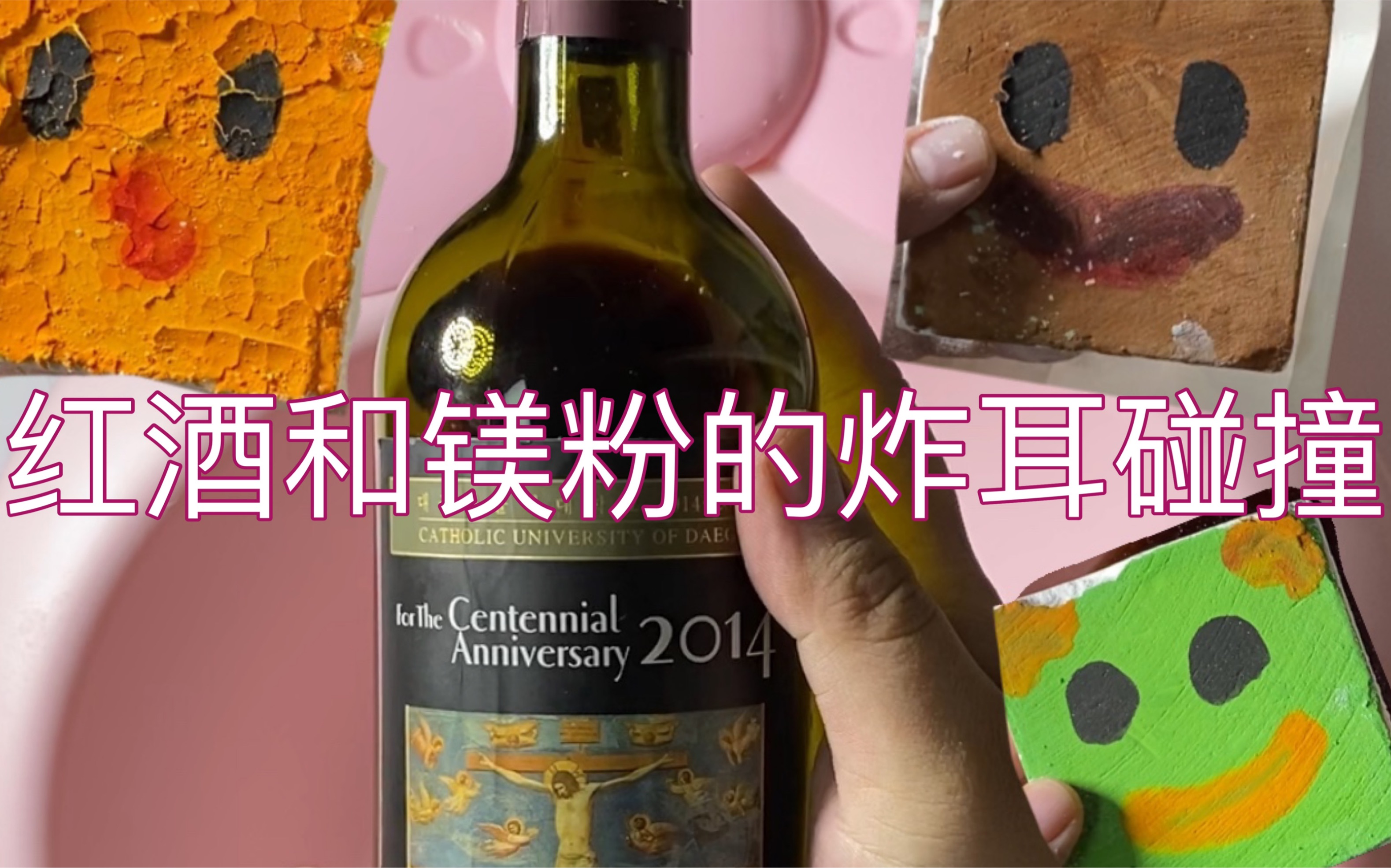 『slime』噼里啪啦连捏三块镁粉!