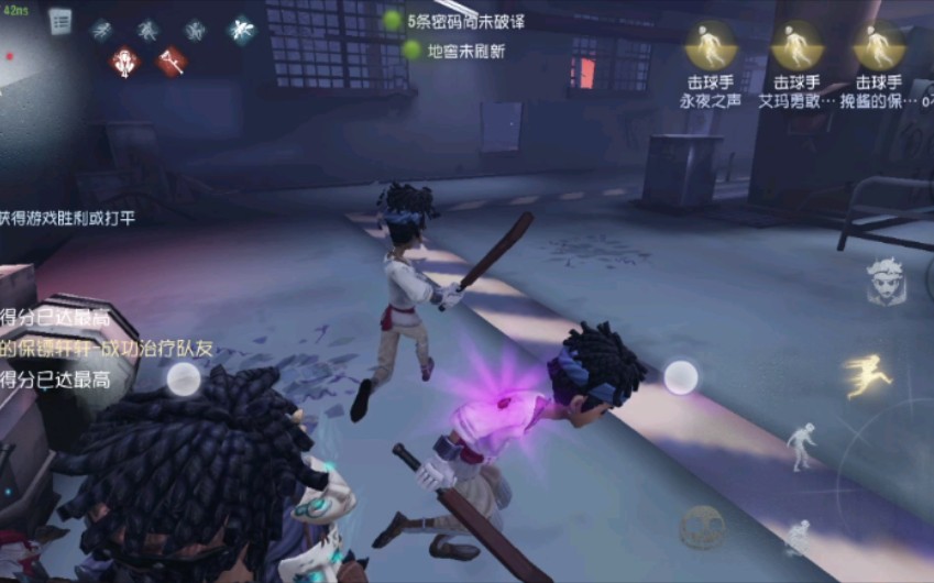 一个守门员和四个击球手的故事_哔哩哔哩bilibili_第五人格