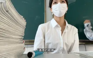 当了小学老师以后的生活