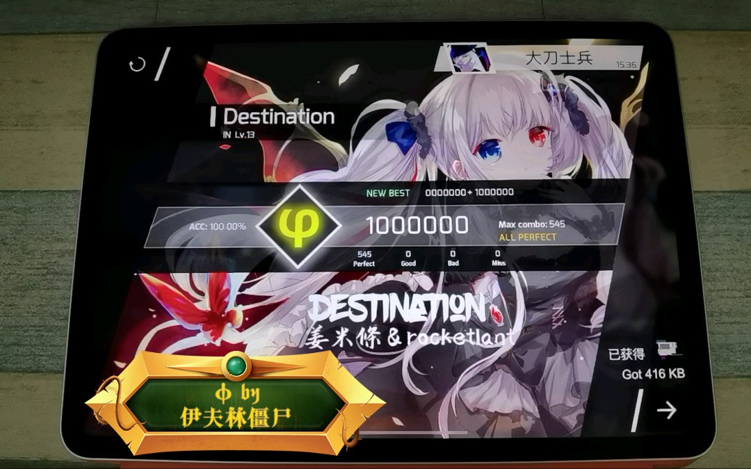 活动作品phigrosdestinationin13φ伊夫林僵尸