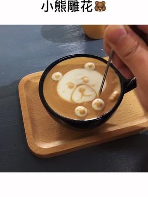 简单易上手的小熊款咖啡雕花