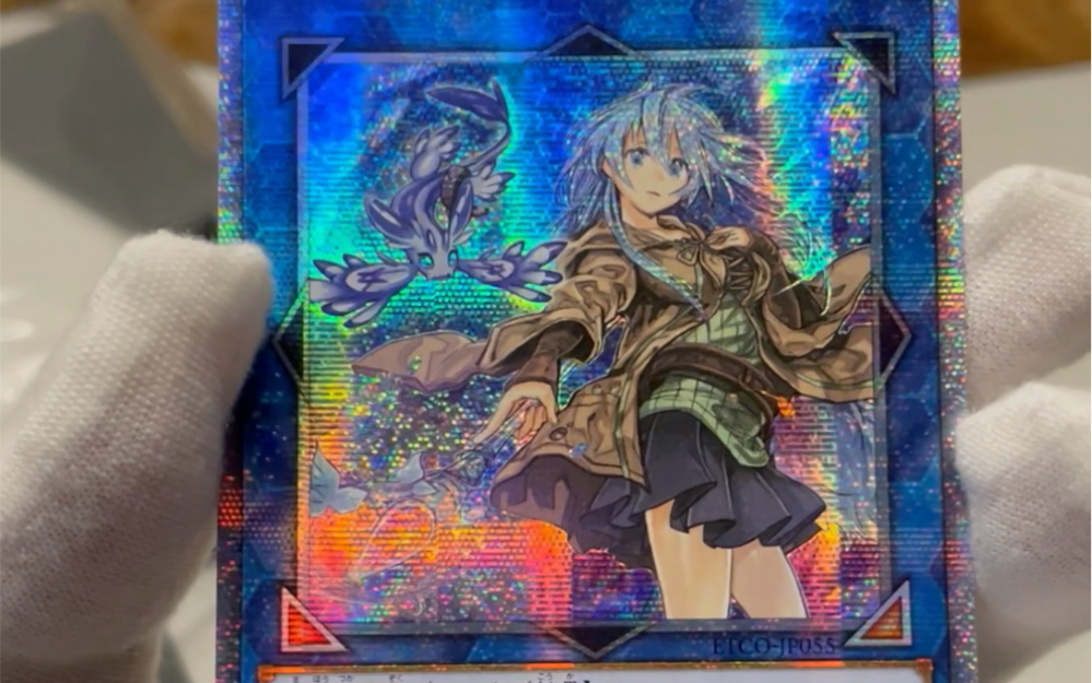 游戏王清冽的水灵使艾莉娅红碎20ser港红鉴赏