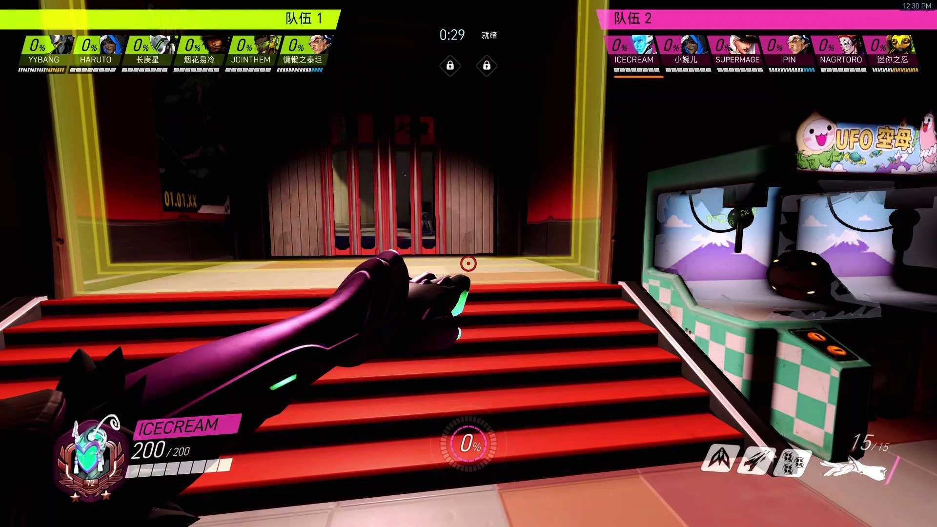 花村游戏厅一日游