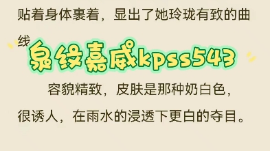 [图]沈诺陆劲川《蚀骨深情:再见，陆先生》小说完整版全文阅读沈诺陆劲川《蚀骨深情再见陆先生》小说完整版全文阅读雨越下越大，海城临海别墅外的草地上踉踉跄跄走着一个狼狈