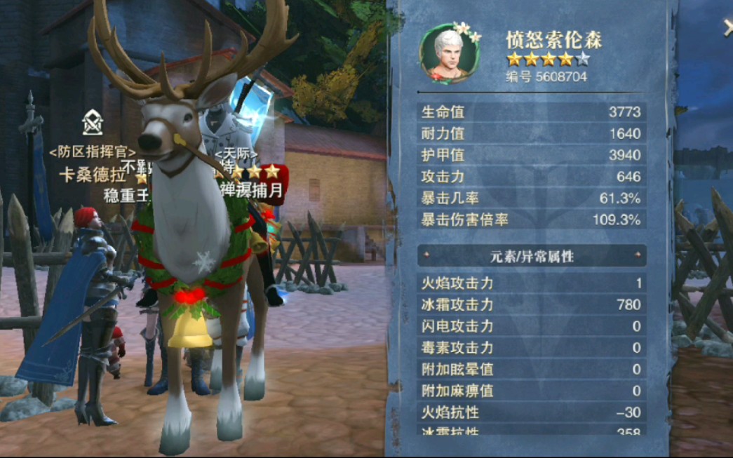 【猎魂觉醒】穿虹龙套照样吊打极位罪虹龙